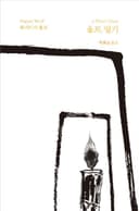 울프 일기 (기획 29주년 기념 특별 한정판)